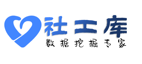 天眼查查询微信号对应绑定的手机号